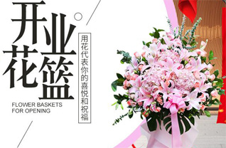 山东淄博张店区马尚镇学府花园社区花篮配送